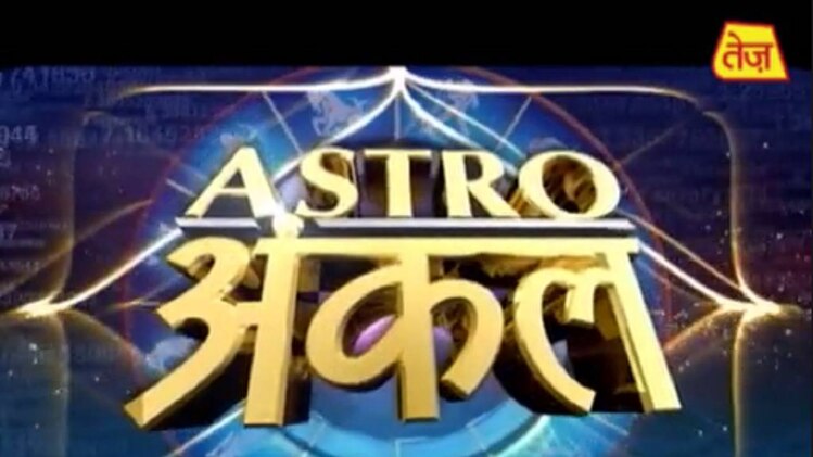 एस्ट्रो अंकल