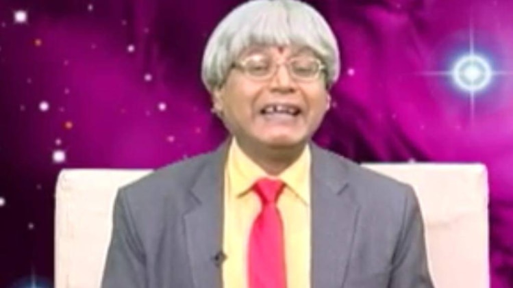 एस्ट्रो अंकल