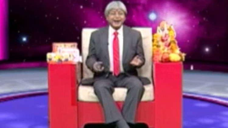 एस्ट्रो अंकल