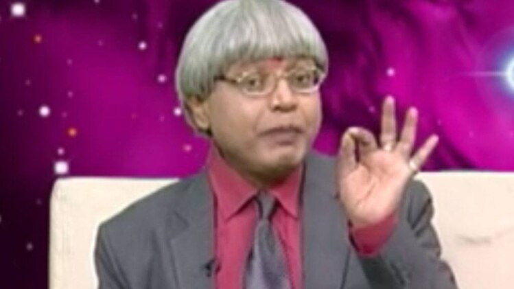 एस्ट्रो अंकल