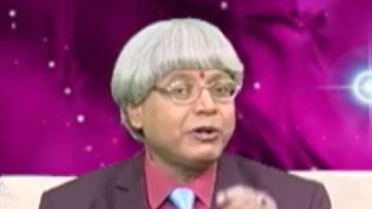 एस्ट्रो अंकल