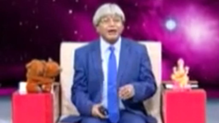 एस्ट्रो अंकल