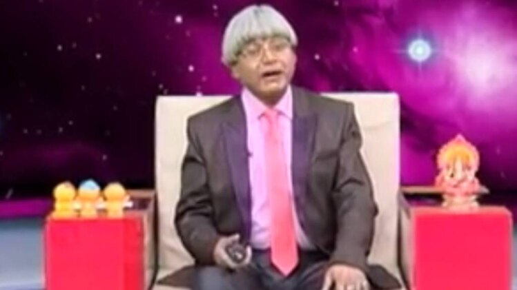 एस्ट्रो अंकल