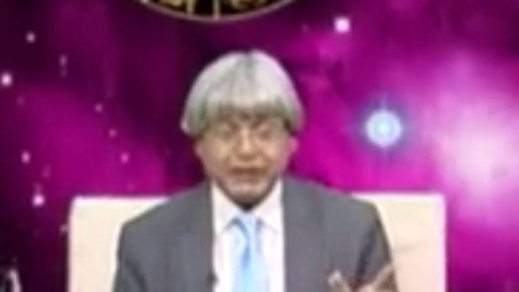 एस्ट्रो अंकल