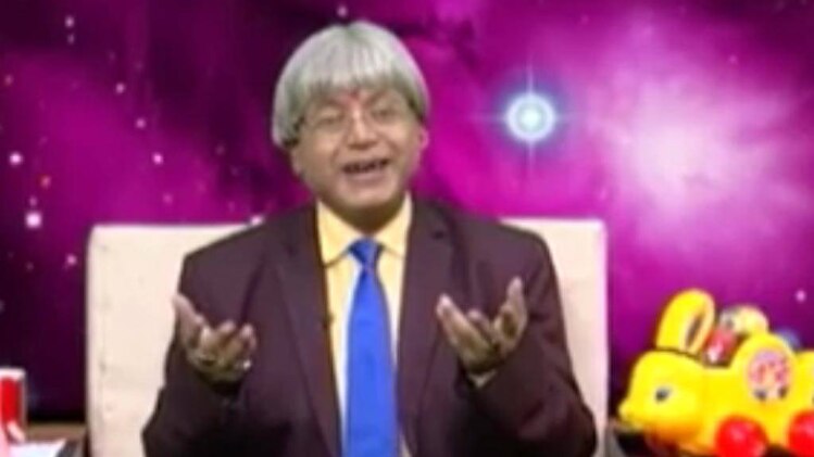 एस्ट्रो अंकल