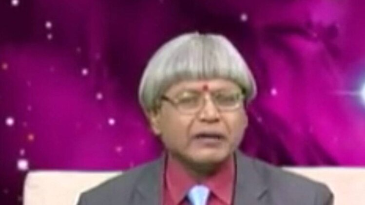 एस्ट्रो अंकल