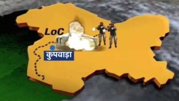 आतंकी हमला