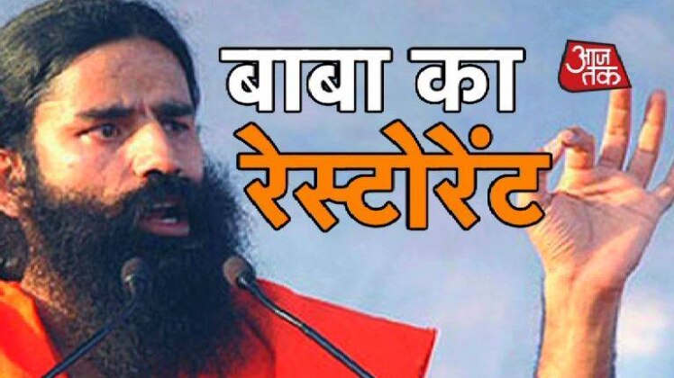 पौष्टिक भोजन के लिए आ गया 'पौस्टिक'...