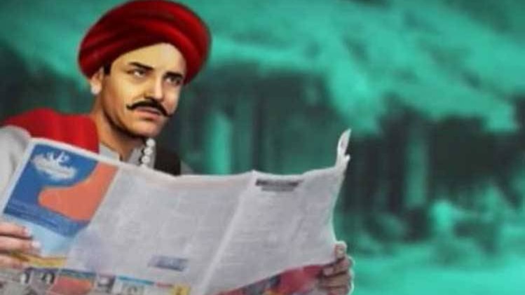 मैं भाग्य हूं