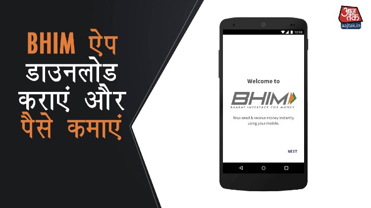 BHIM