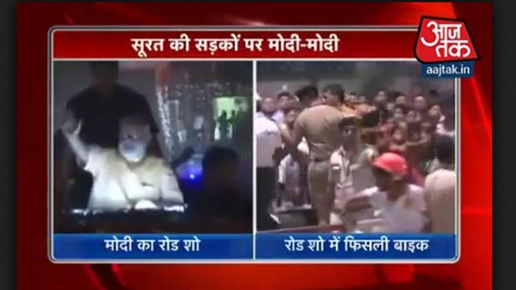 मोदी के रोड शो के दौरान बाइक सवार हुआ घायल