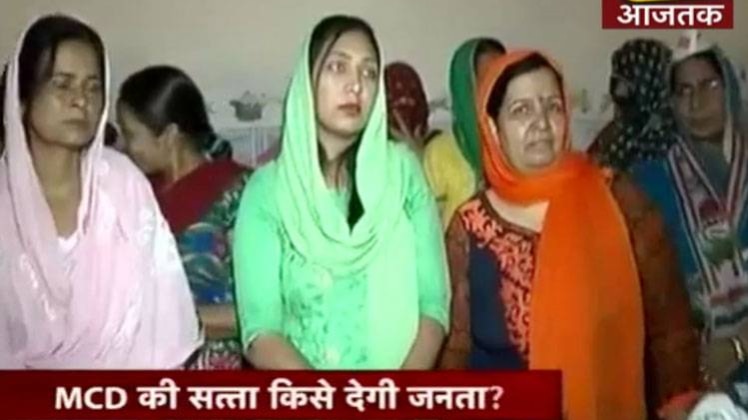 जनपथ: MCD स्पेशल