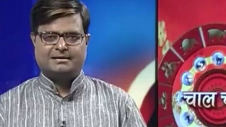 चाल चक्र