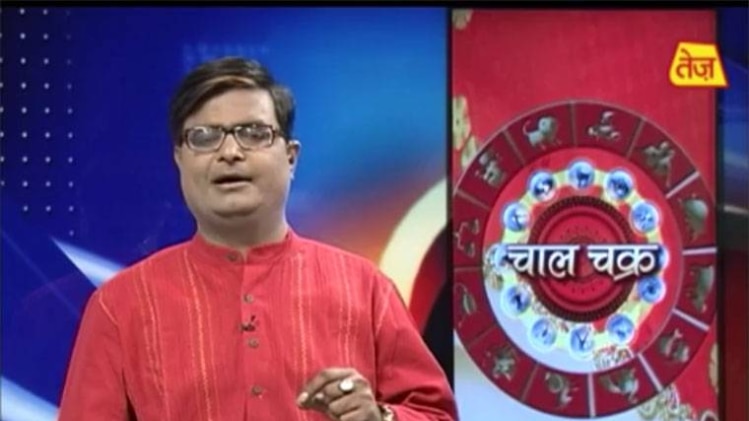 कार्यक्रम चाल चक्र