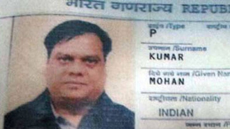 छोटा राजन