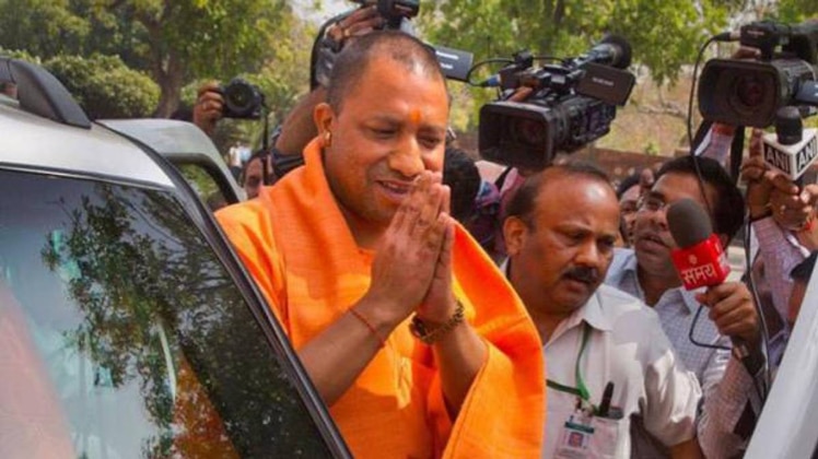 सीएम योगी