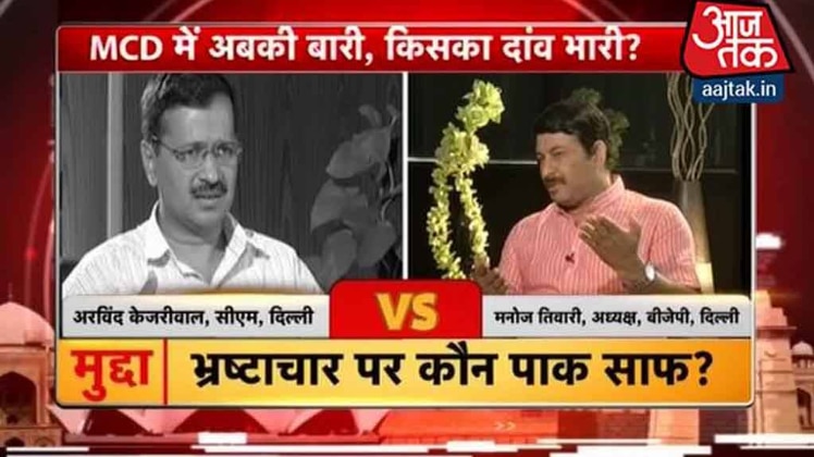 दिल्ली एमसीडी चुनाव