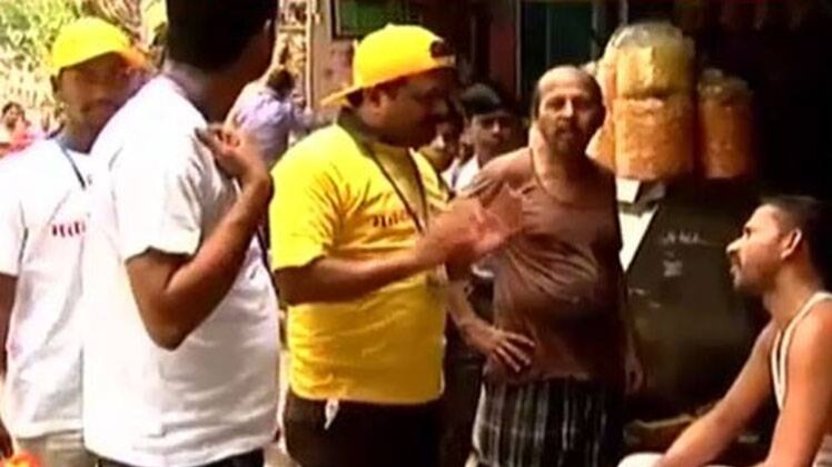 मतदाता मित्र