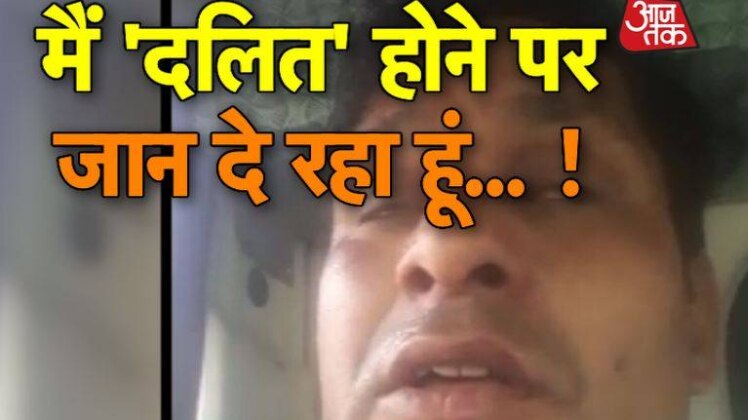 लाइव खुदकुशी