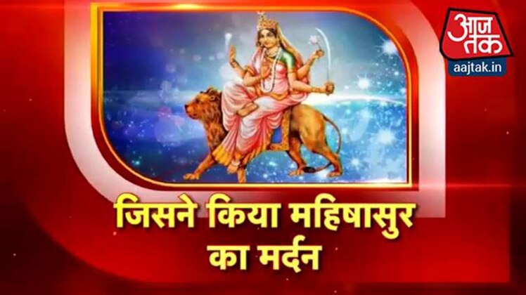 धर्म- मां कात्यायनी