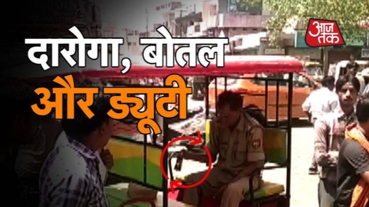 कैमरे पर क्या कसम खाने लगा दारोगा ?