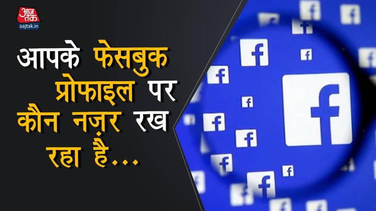 फेसबुक स्टोरी फीचर