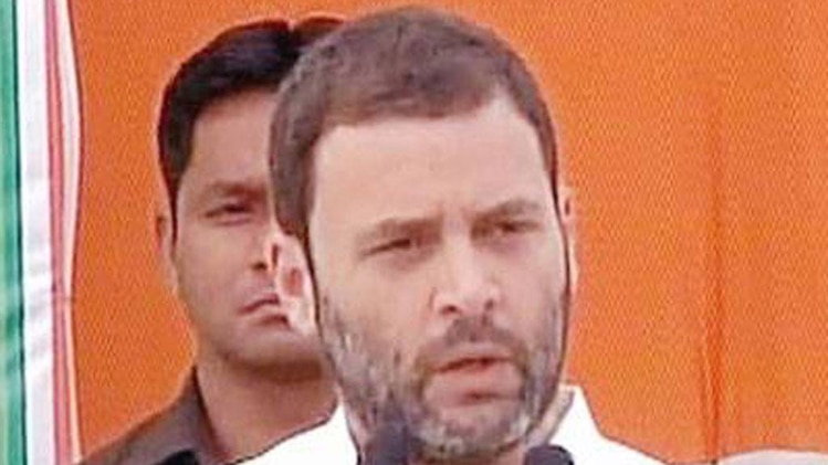 राहुल गांधी