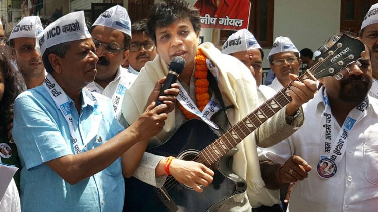 मनीष गोयल