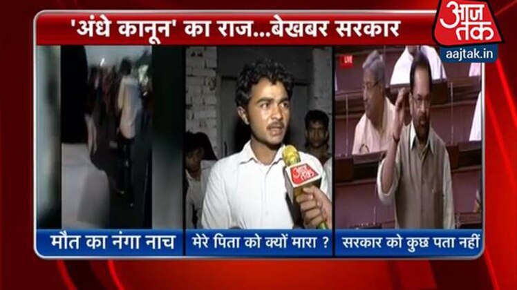 गोरक्षकों का अंधा कानून