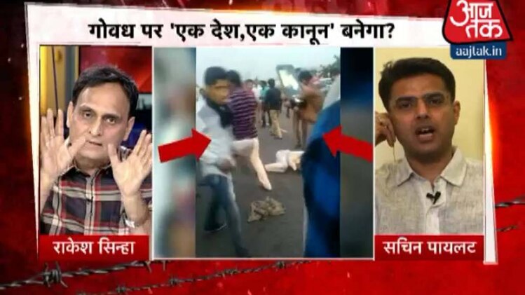 हल्लाबोल