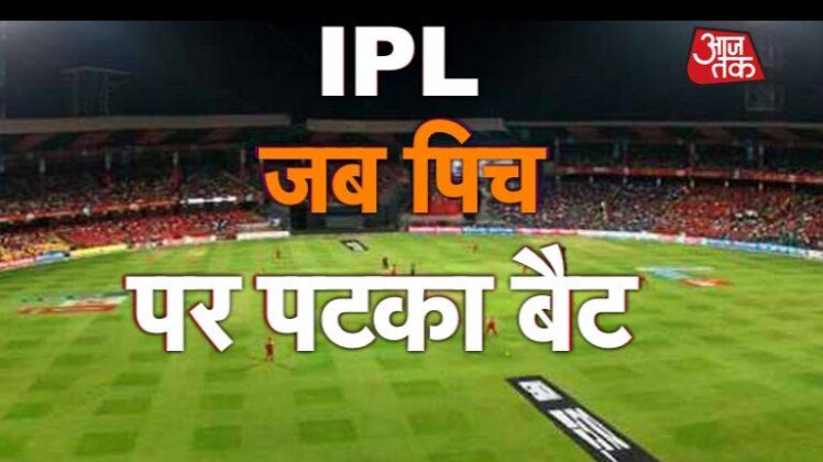 आईपीएल खिलाड़ी