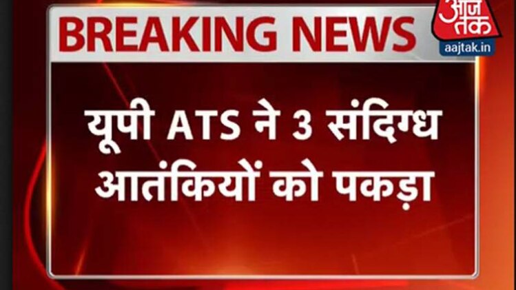 आतंक के खिलाफ एक बड़े ऑपरेशन को अंजाम