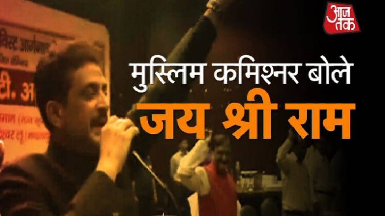 यूपी के राज्य सूचना आयुक्त हाफिज उस्मान