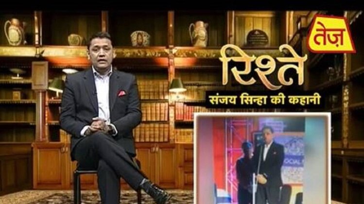 संजय सिन्हा