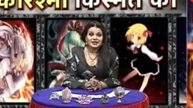 करिश्मा किस्मत का