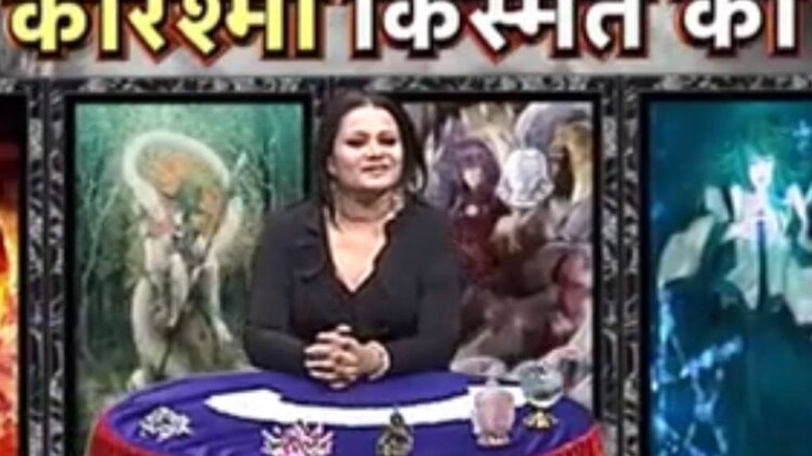 चाल चक्र