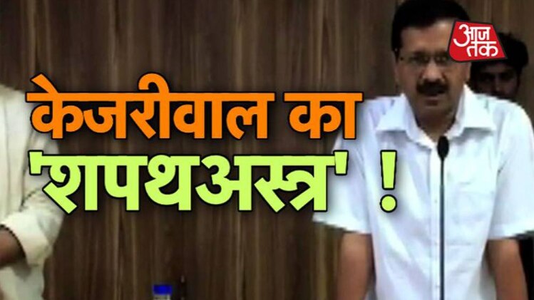 अरविंद केजरीवाल