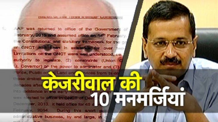 शुंगलू कमिटी रिपोर्ट