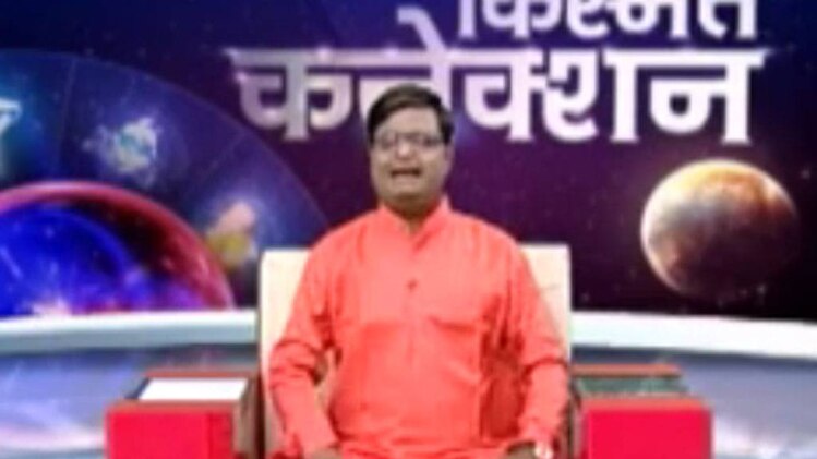 किस्मत कनेक्शन