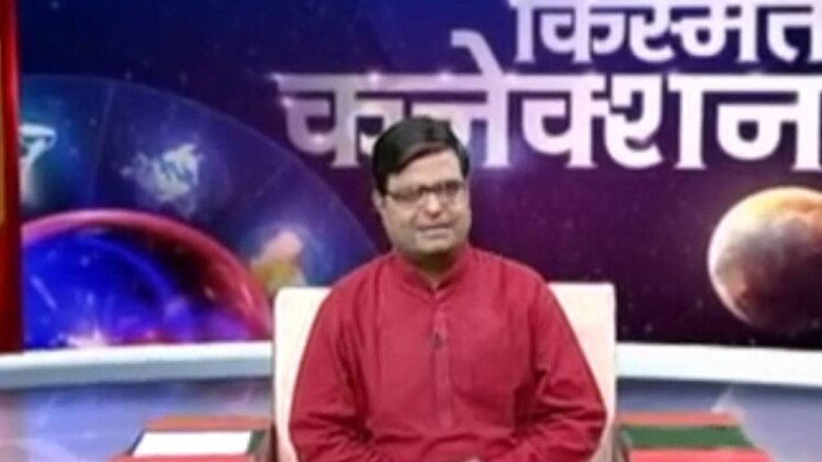 किस्मत कनेक्शन