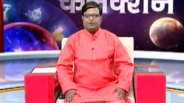 किस्मत कनेक्शन