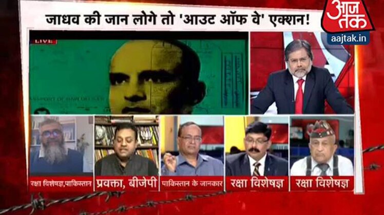 हल्लाबोल