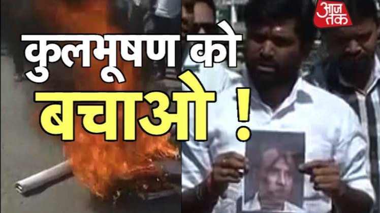 कुलभूषण जाधव