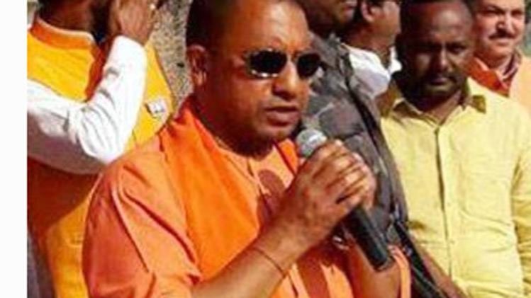 अब आया योगी कुर्ते का फैशन