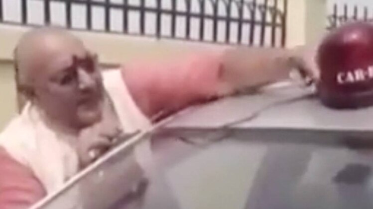 बत्ती गुल