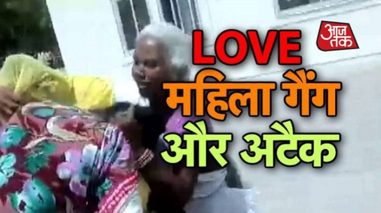 सड़क पर प्रेमिका की पिटाई