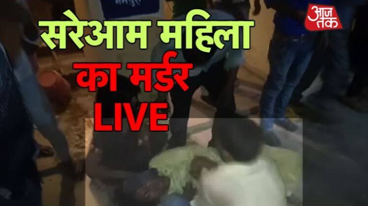 खुलेआम फायरिंग