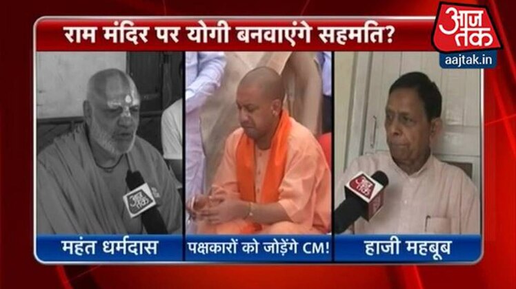 सीएम योगी