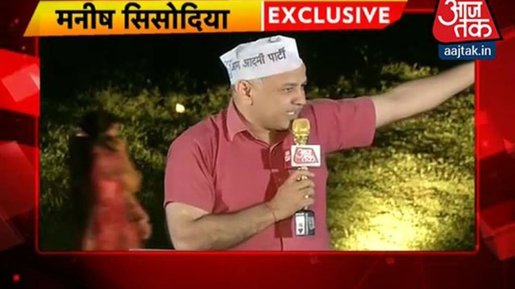 मनीष सिसोदिया