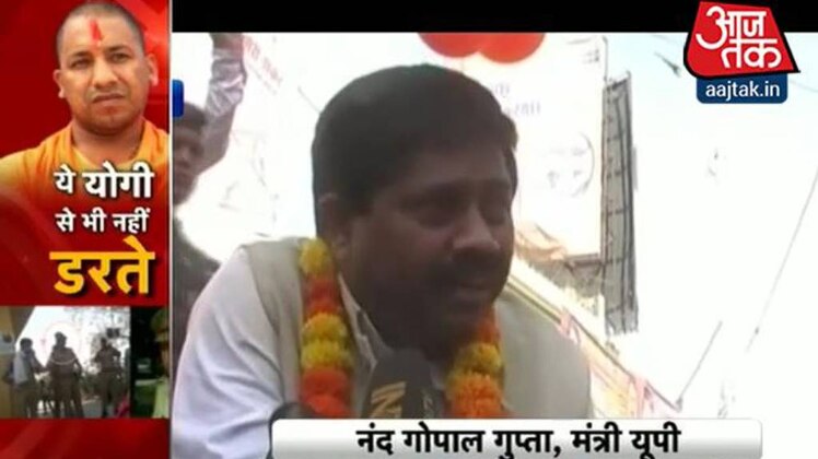 योगी सरकार के मंत्री